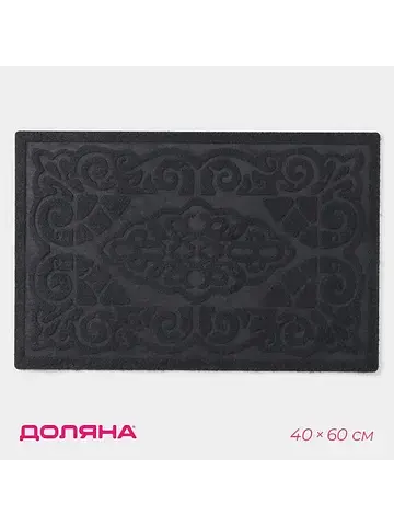 Коврик Доляна