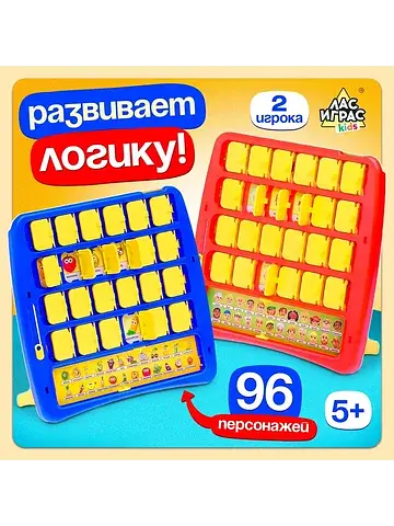 Настольная игра для детей на логику