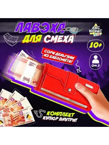 Игровой набор