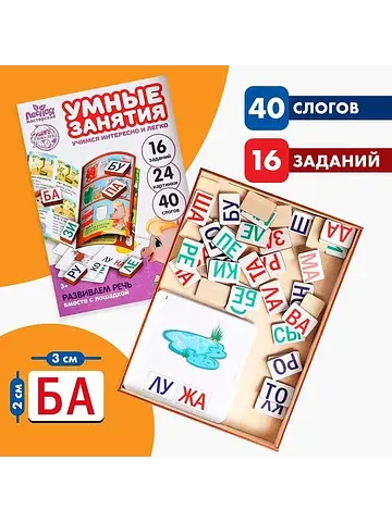 Дидактические игры и материалы
