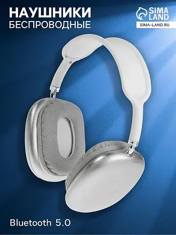 Наушники беспроводные, накладные, p9, bl