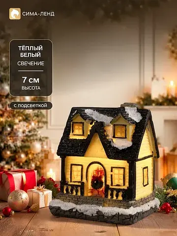 Фигурка световая