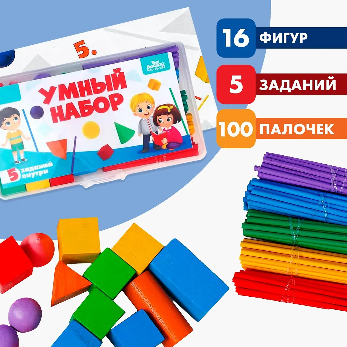 Кубики счетный материал Лесная мастерская Умный набор разноцветный
