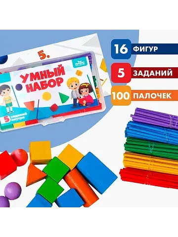 Кубики, счетный материал