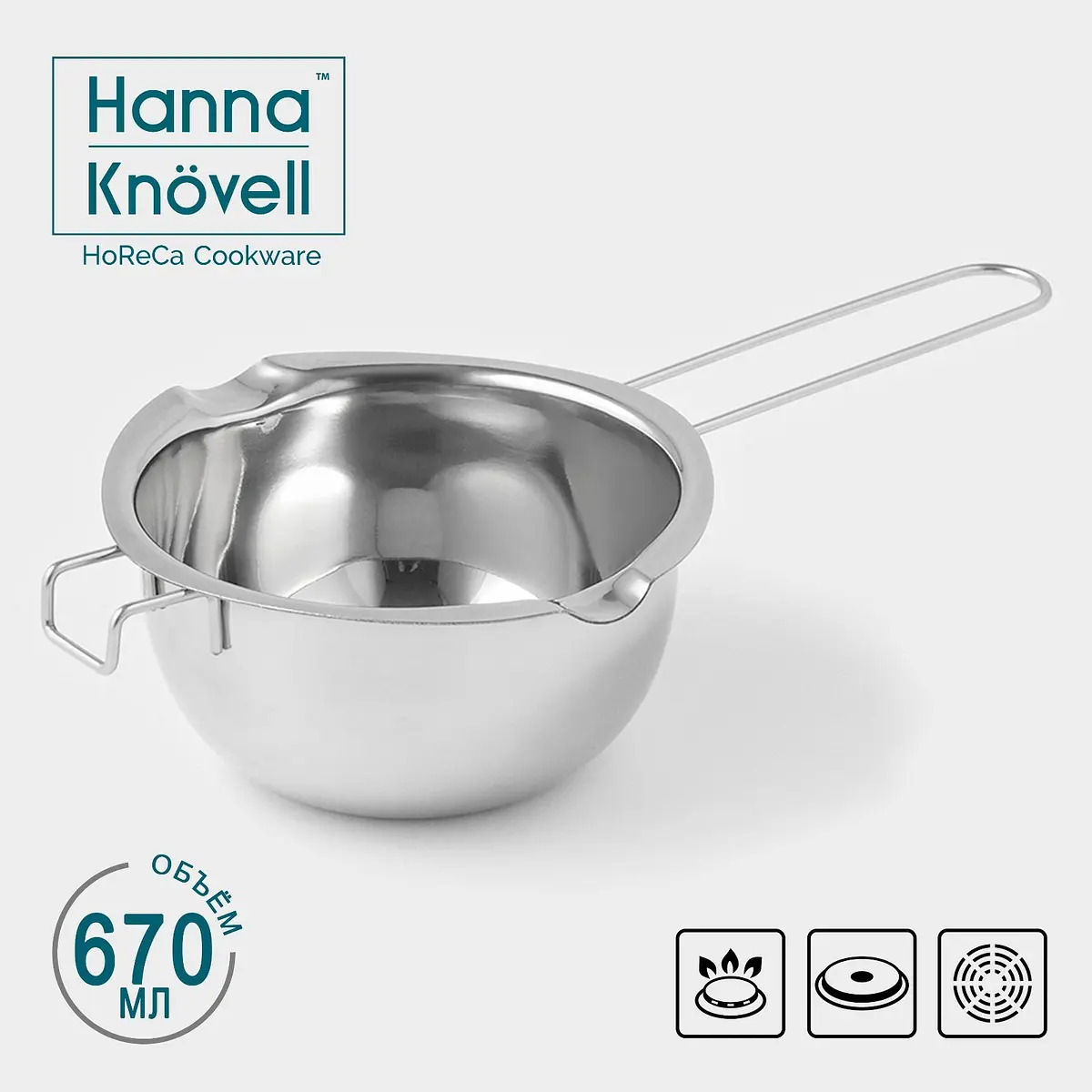 Миска для водяной бани Hanna Knövell 670 мл 16×7 см нержавеющая сталь