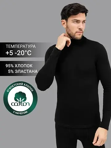 Черный лонгслив с воротником-стойкой из 