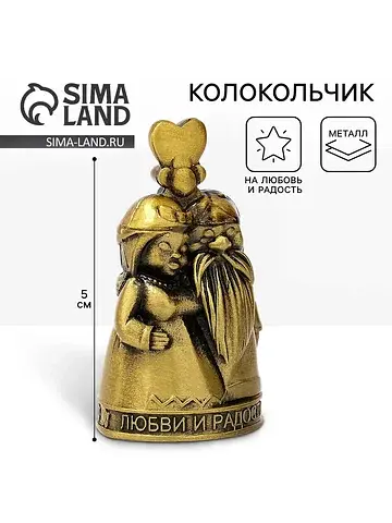 Колокольчик домовой