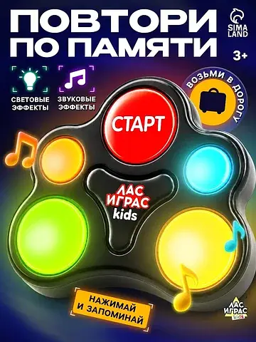 Интерактивная игра мемори