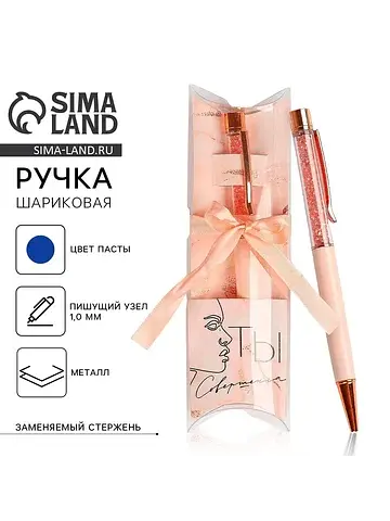 Ручка шариковая, синяя паста, 1.0 мм, с 