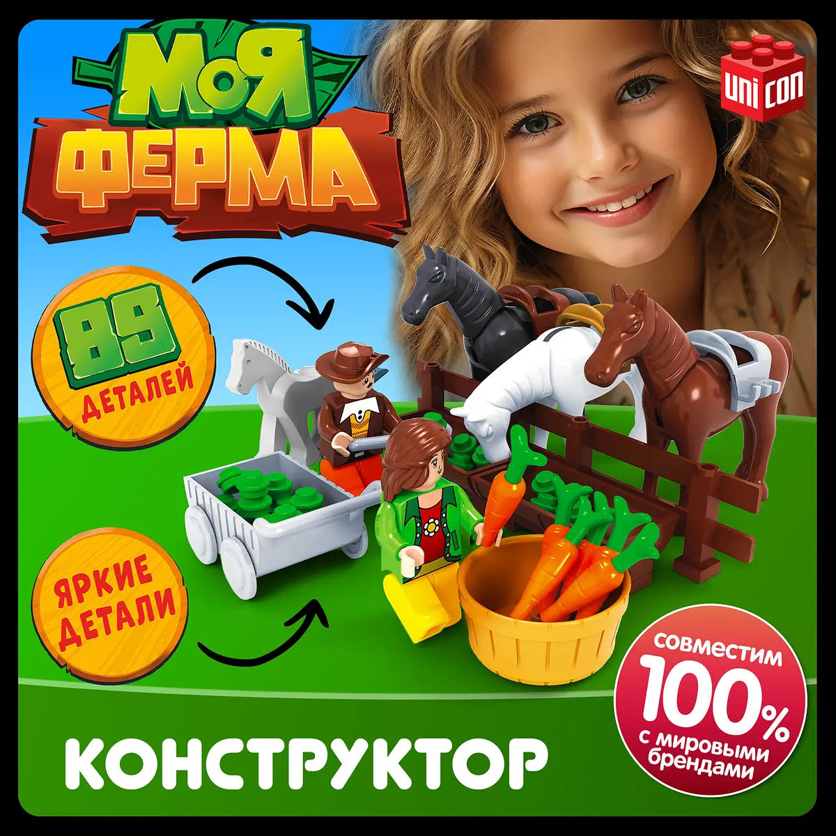 Конструктор UNICON ферма Конюшня 89 деталей