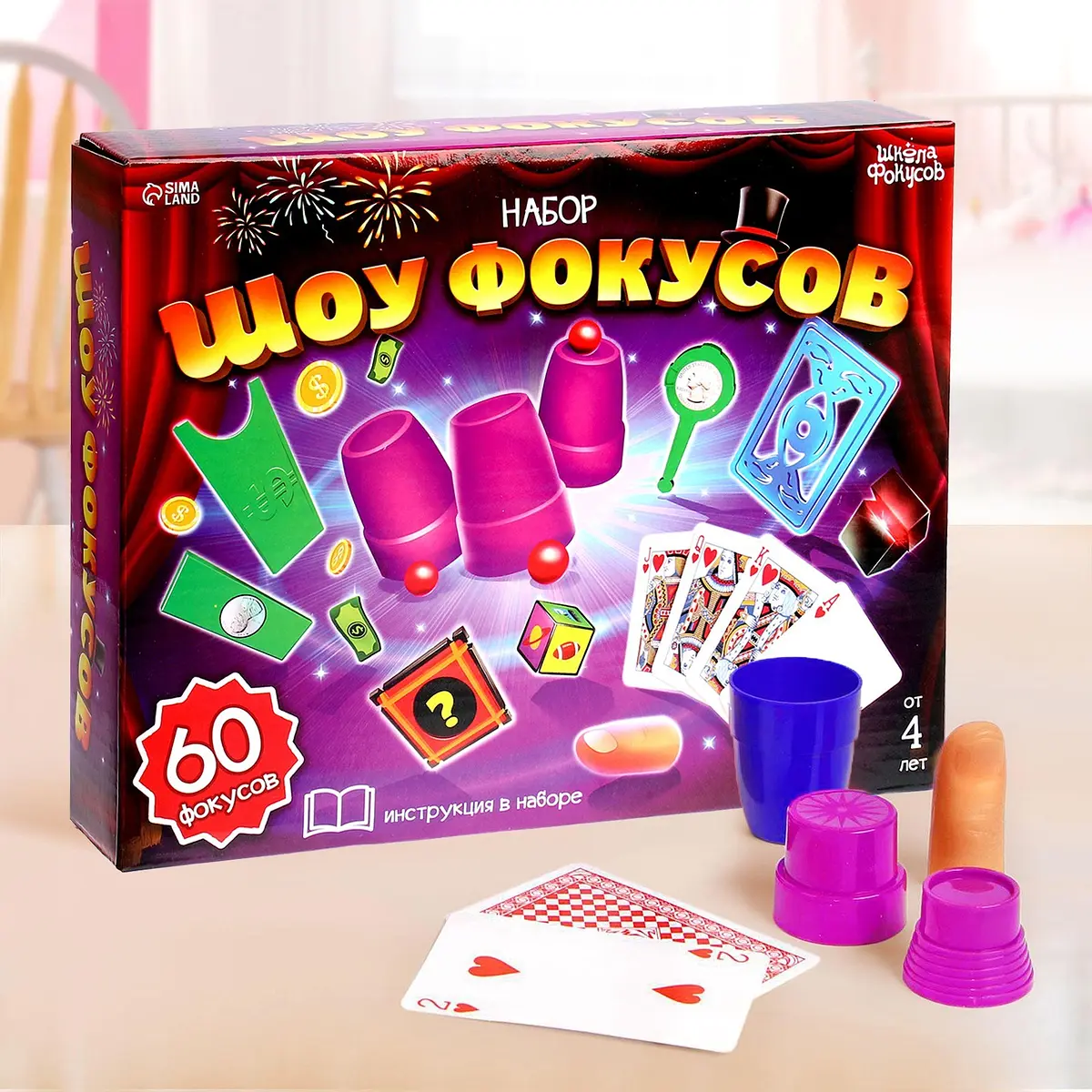 Фокусы Школа фокусов 60 штук для детей