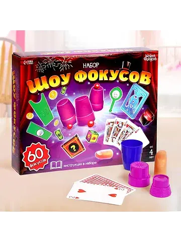 Фокусы Школа фокусов
