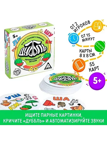 Настольная игра на реакцию и внимание