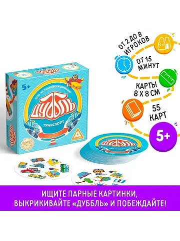 Настольная игра на реакцию и внимание