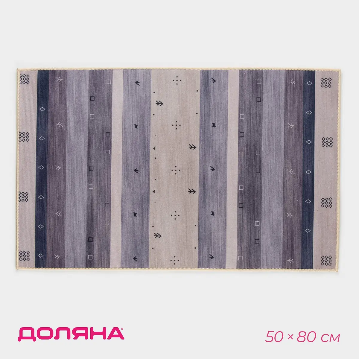 Коврик для ванной Доляна полосатый фиолетовый 50×80 см