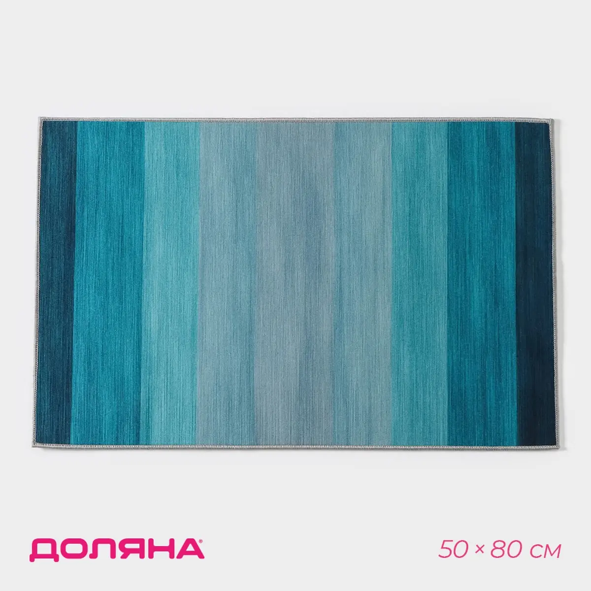 Коврик для ванной Доляна Лазурный 50×80 см синий