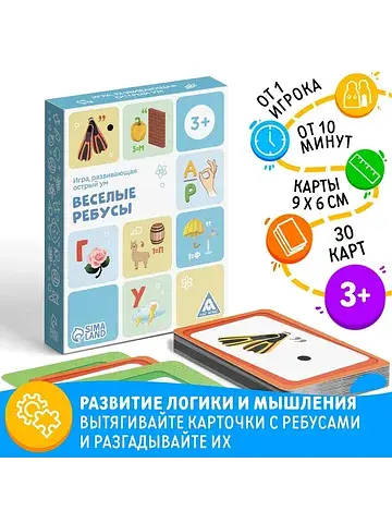 Настольная игра ЛАС ИГРАС