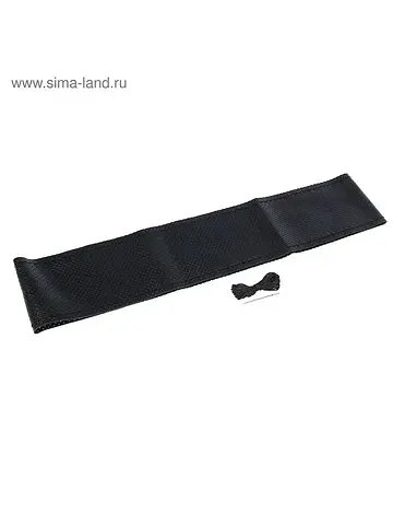 Оплетка на руль , 38 см, перфорация, иск