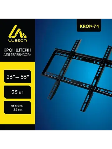 Кронштейн luazon kron-74, для тв, фиксир