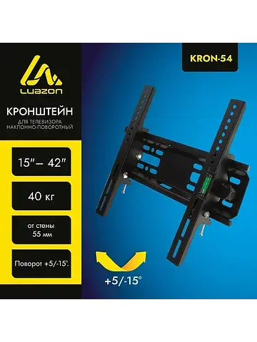 Кронштейн для телевизора luazon kron-54,