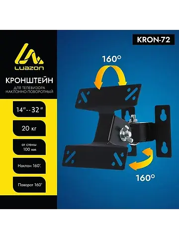 Кронштейн luazon kron-72, для тв, наклон