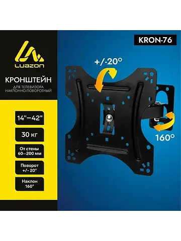 Кронштейн luazon kron-76, для тв, наклон