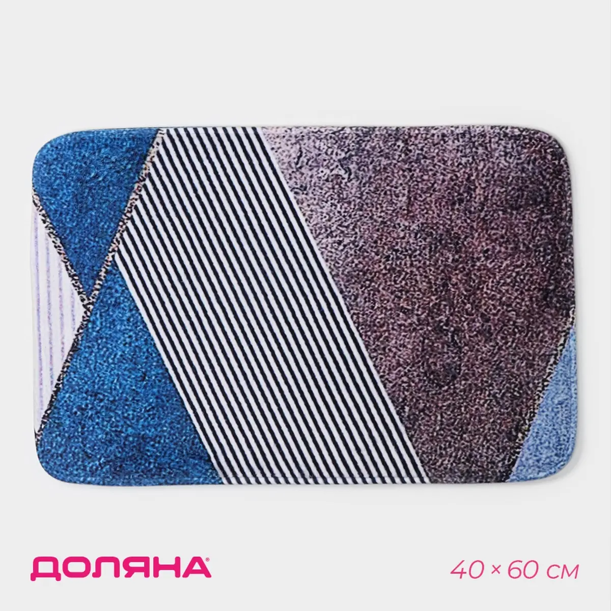 Коврик Доляна Мелаж 40×60 см разноцветный