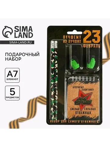 Подарочный набор канцелярский, ластики 2