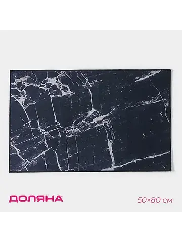 Коврик Доляна