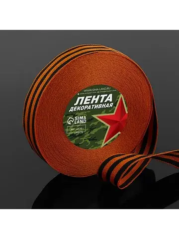 Лента Арт Узор