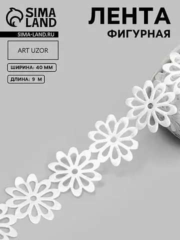 Лента фигурная Арт Узор