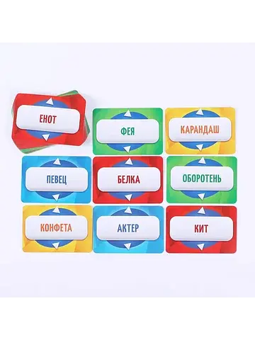 Настольная игра ЛАС ИГРАС
