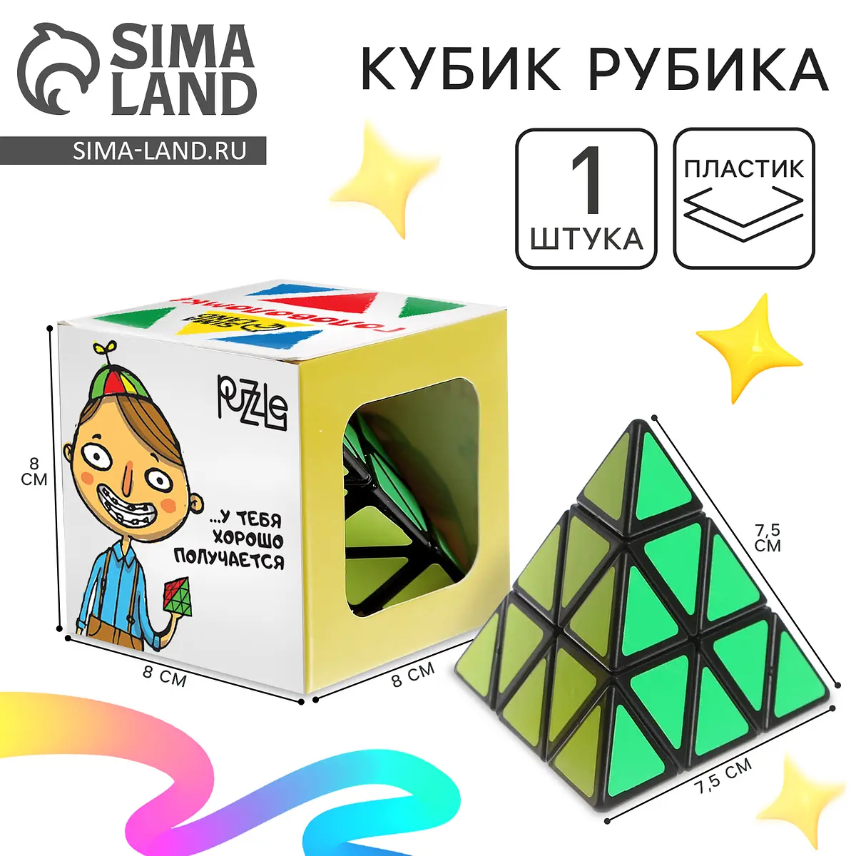 Кубик Рубика Puzzle Смышленыш разноцветный