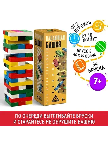 Дженга падающая башня