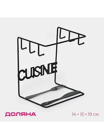 Подставка - держатель для чайного сервиз