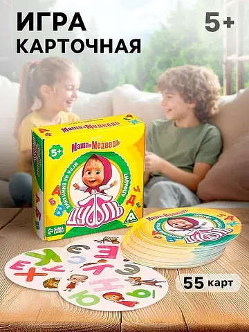 Настольная карточная игра на скорость и 