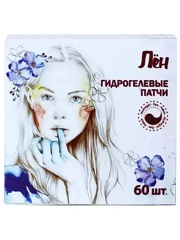 Патчи гидрогелевые для кожи вокруг Лен M