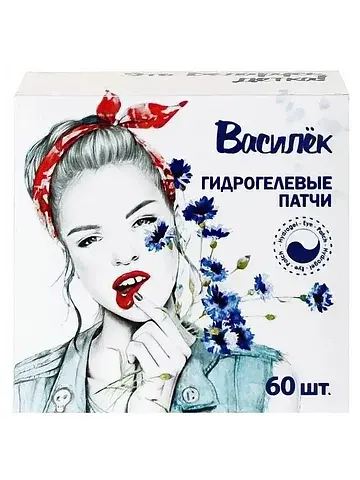 Патчи гидрогелевые для кожи вокруг Modo 