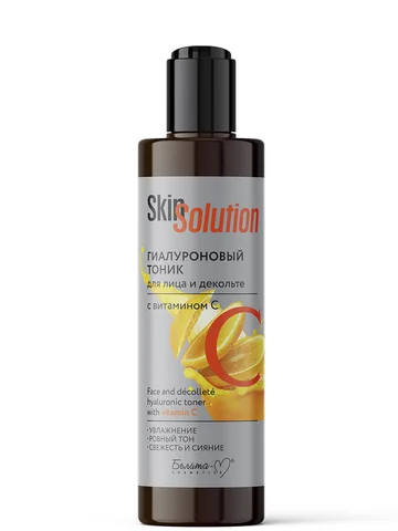 Тоник для лица и декольте Skin Solution