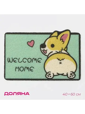 Коврик Доляна