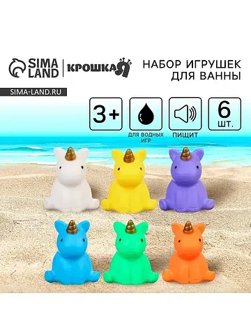 Резиновые игрушки для ванны
