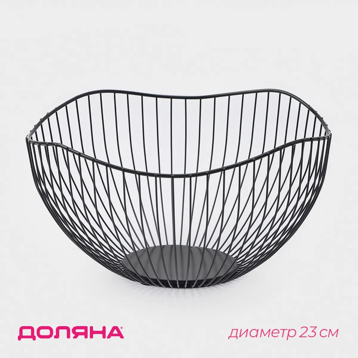 Фруктовница Доляна Лайн металлическая 26×26×12.5 см чёрная
