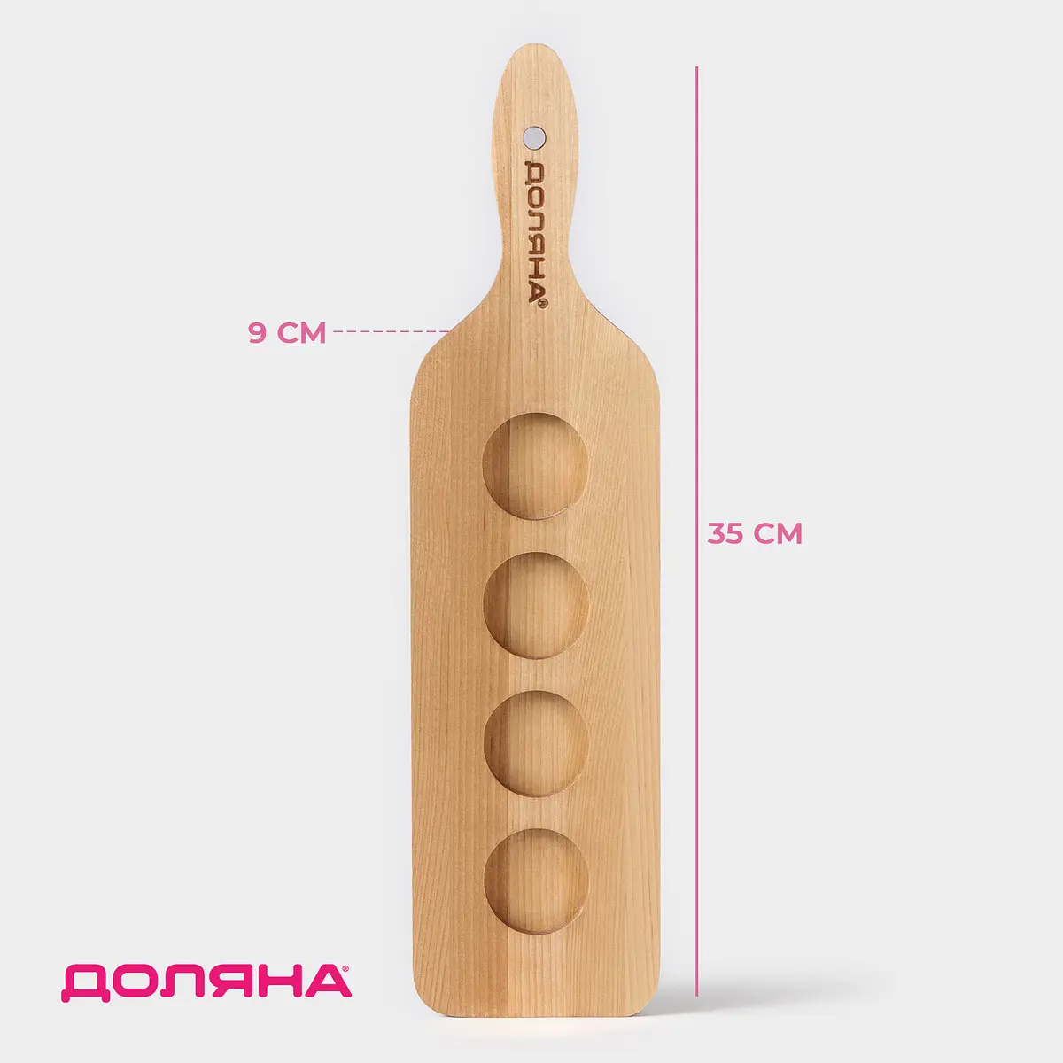 Доска для подачи шотов деревянная 35×9 см бежевая