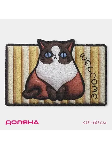 Коврик Доляна