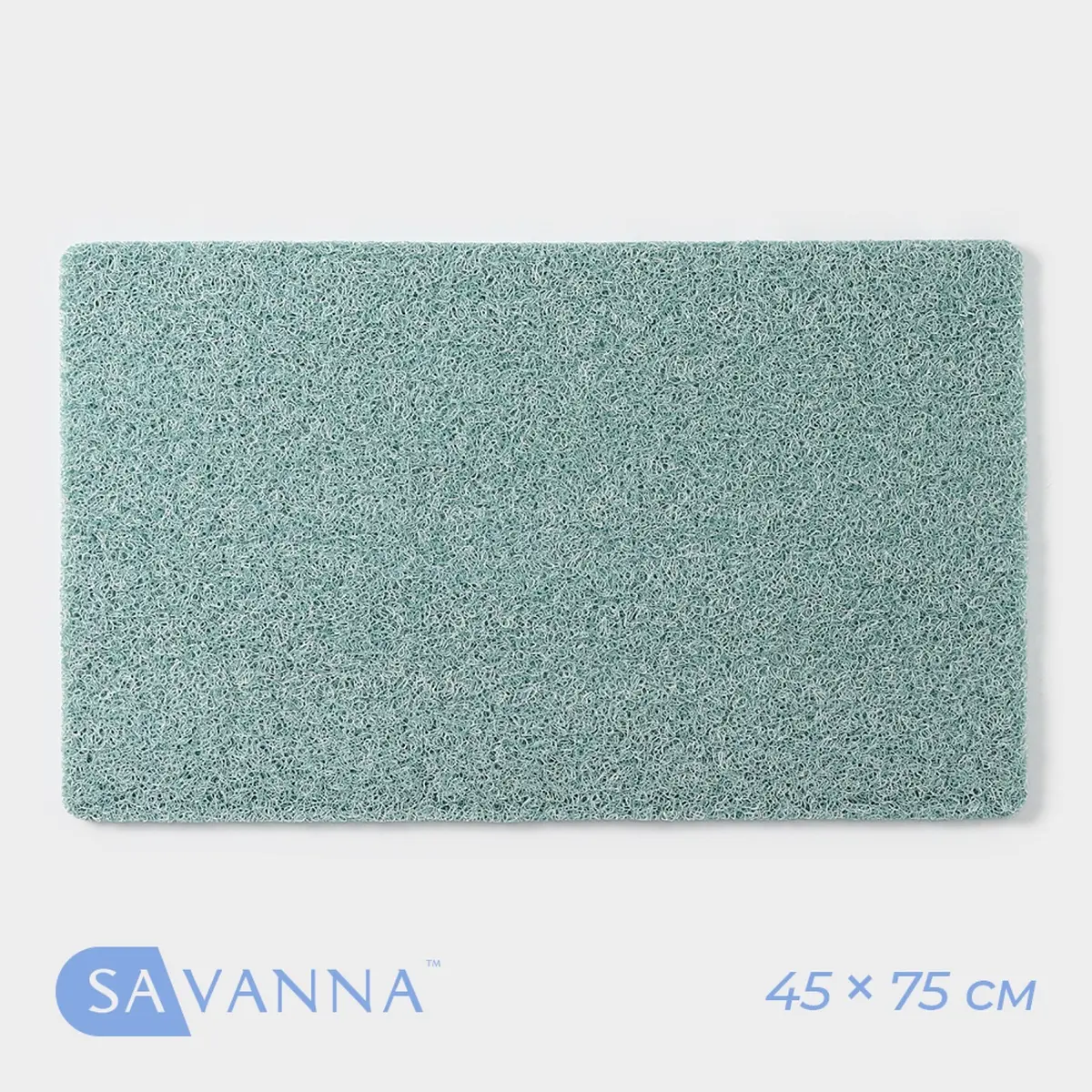 Коврик SAVANNA придверный ПВХ 45×75 см бирюзовый