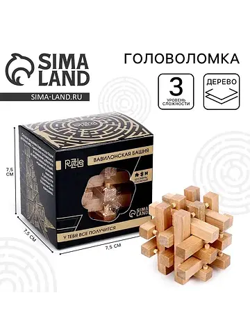 Головоломка Puzzle