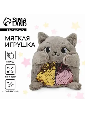 Мягкая игрушка Milo toys