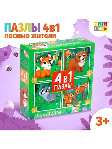 Пазлы 4 в 1 Puzzle Time