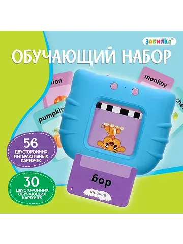 Обучающий набор ZABIAKA