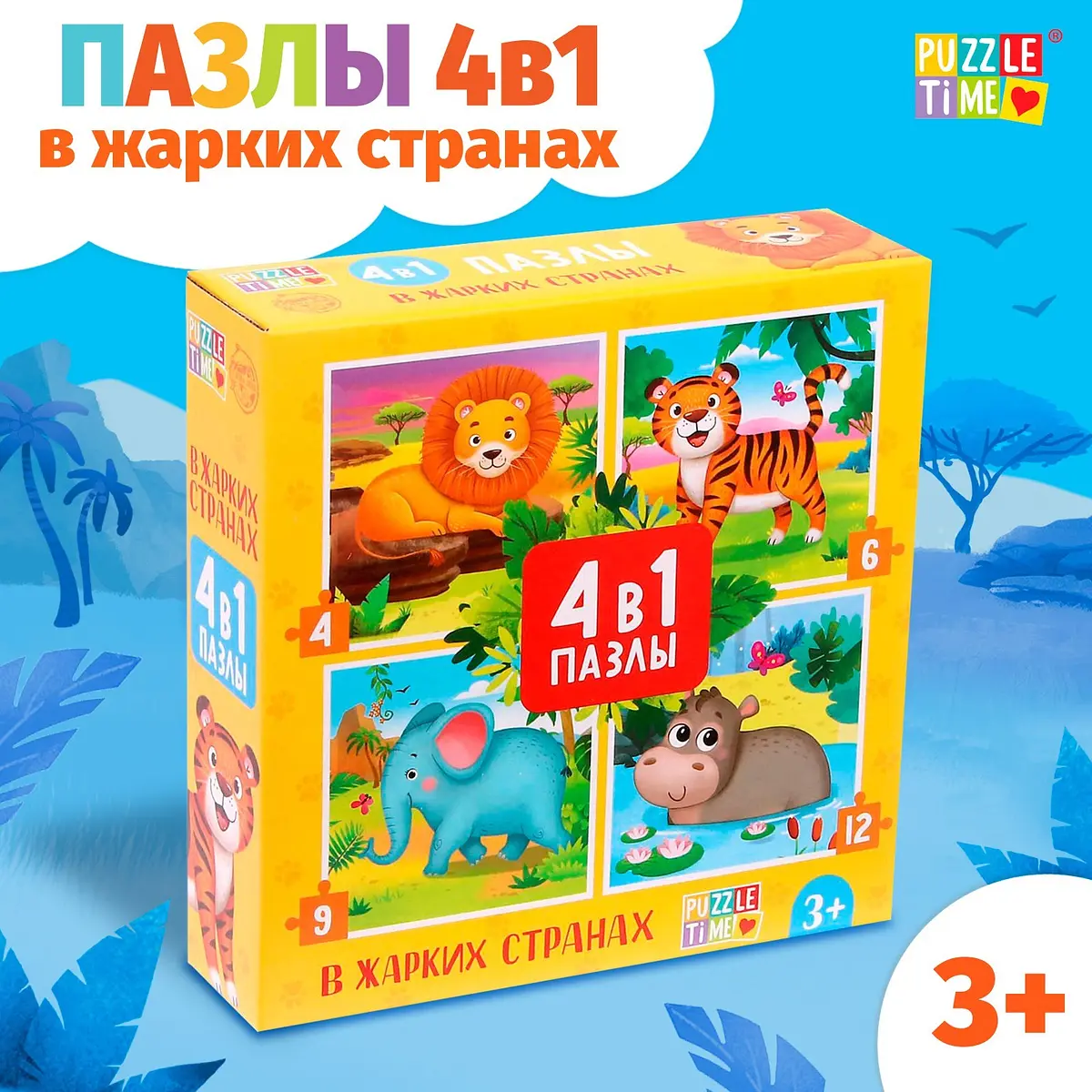 Пазлы 3D Puzzle Time 4 в 1 для детей от 3 лет
